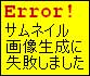 クリックで拡大します